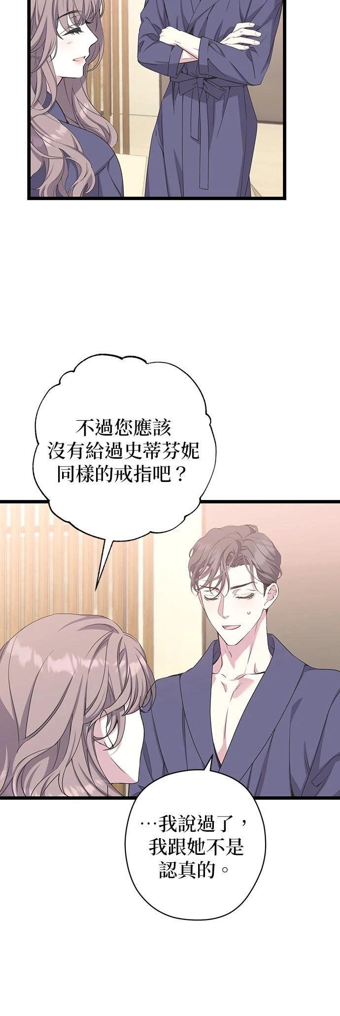 第20话34