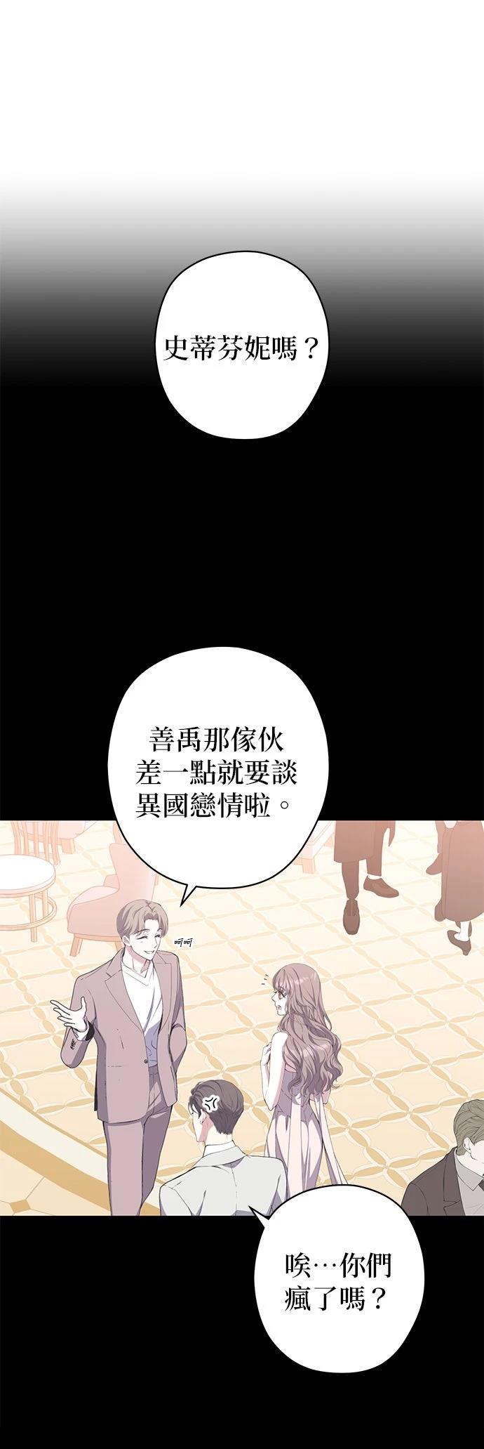 第20话35