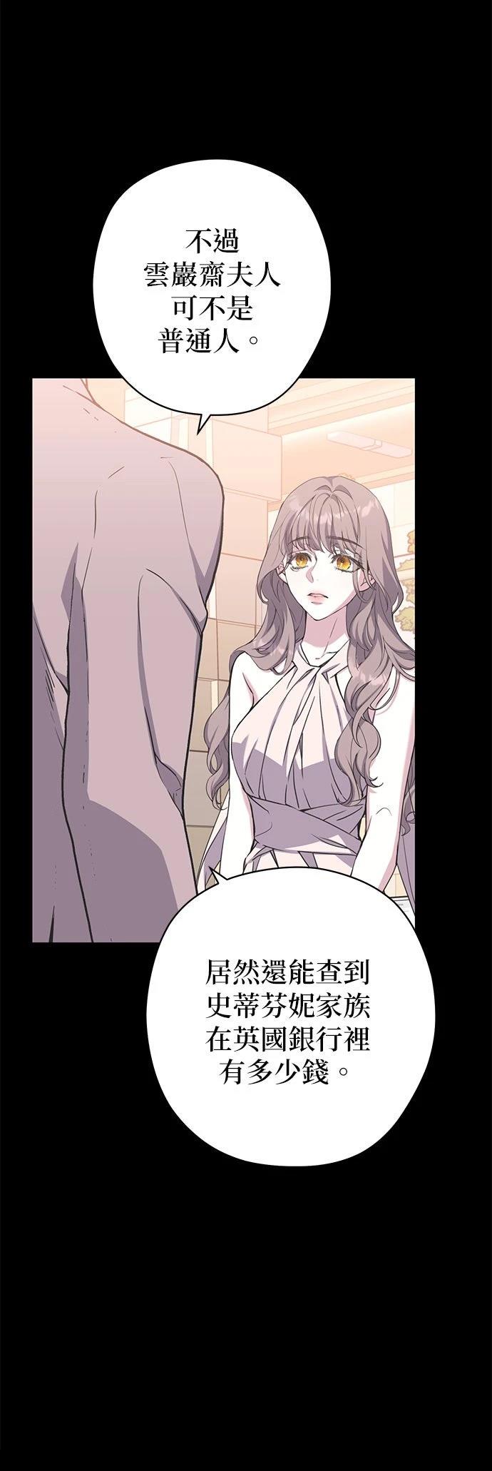 第20话36