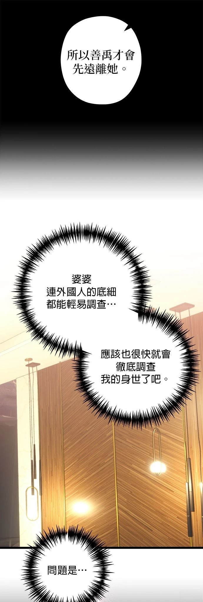 第20话37