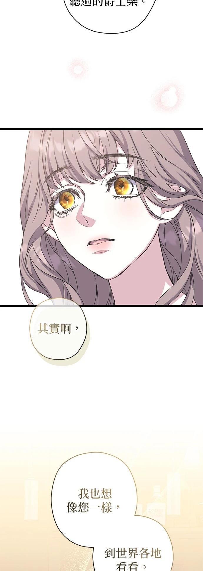 第20话4