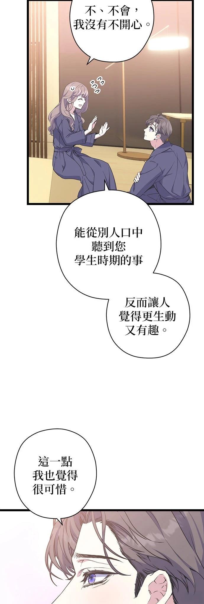 第20话40