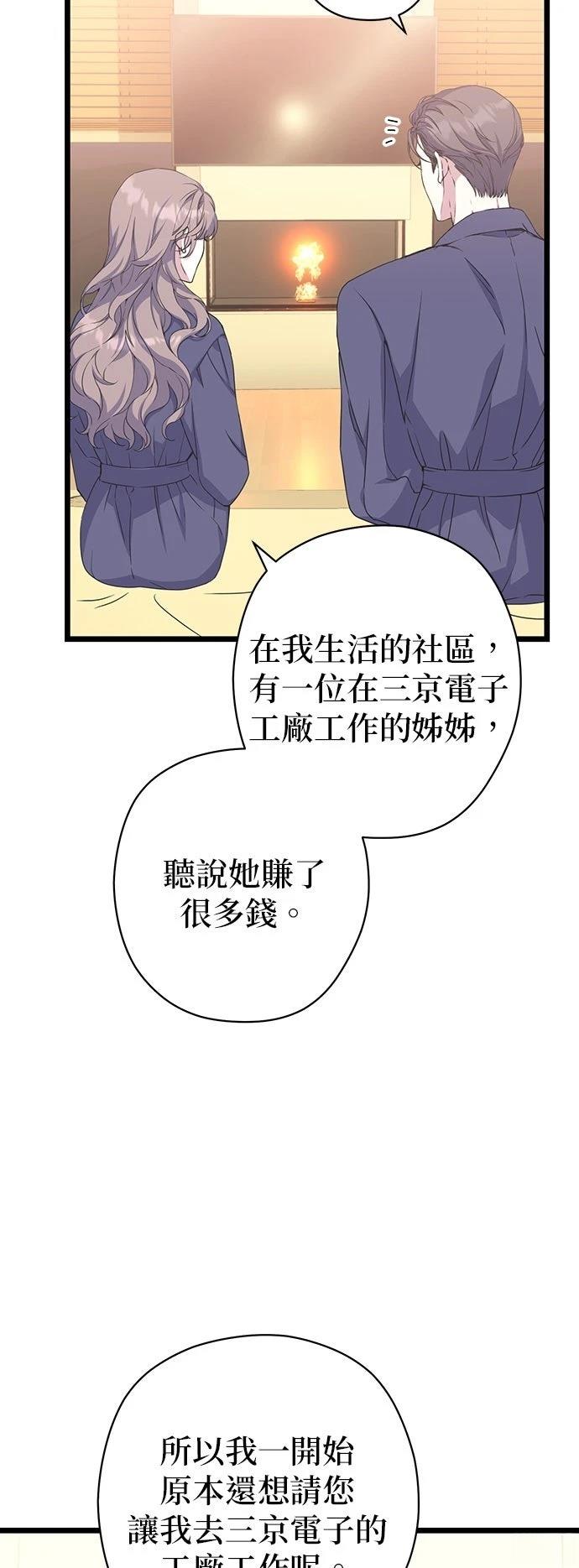 第20话45