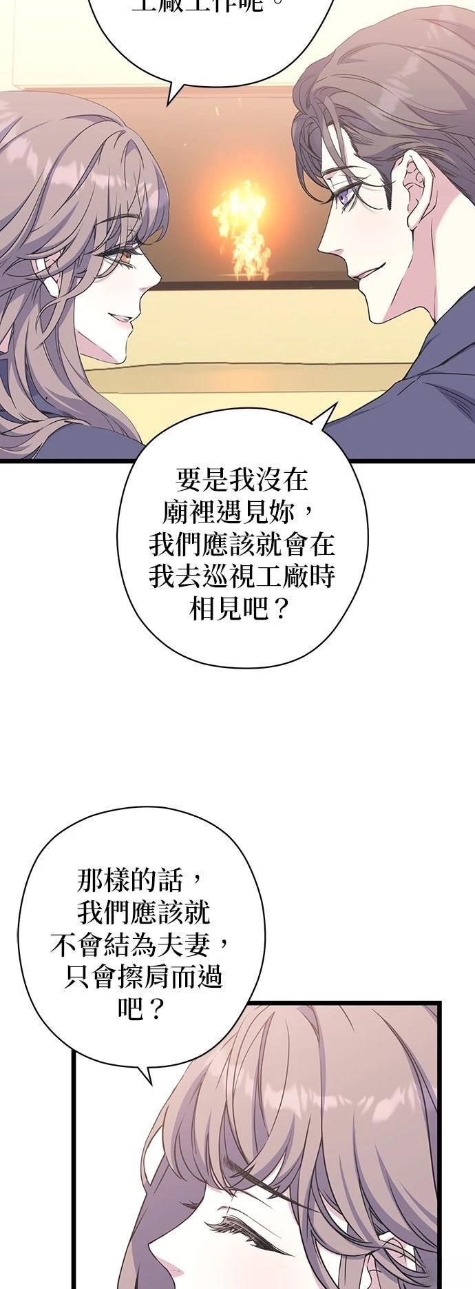 第20话46