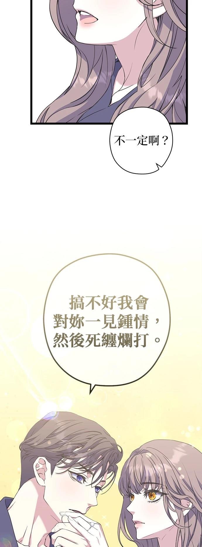 第20话47