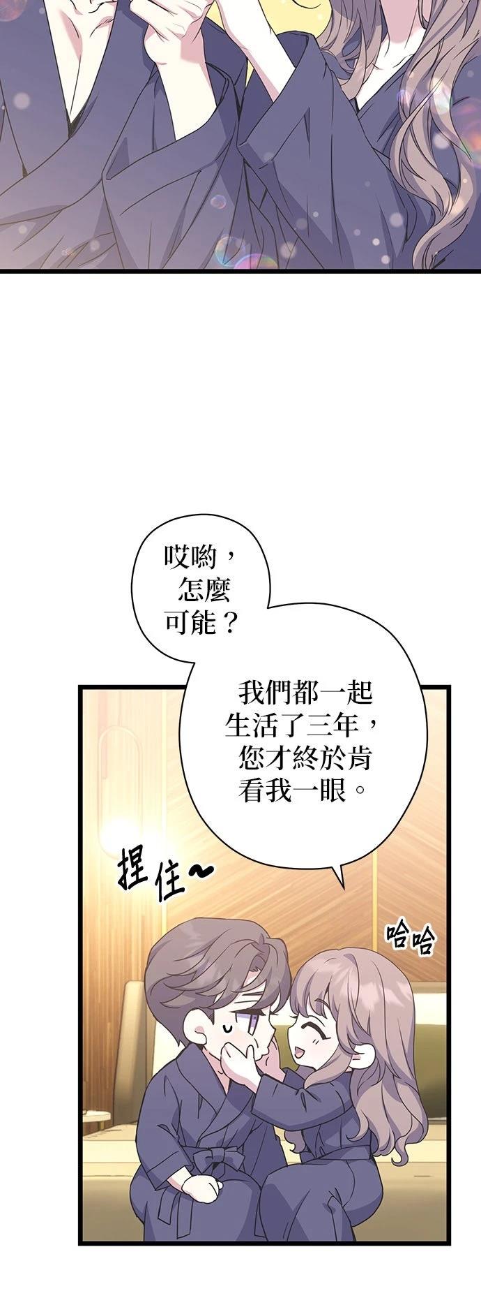 第20话48