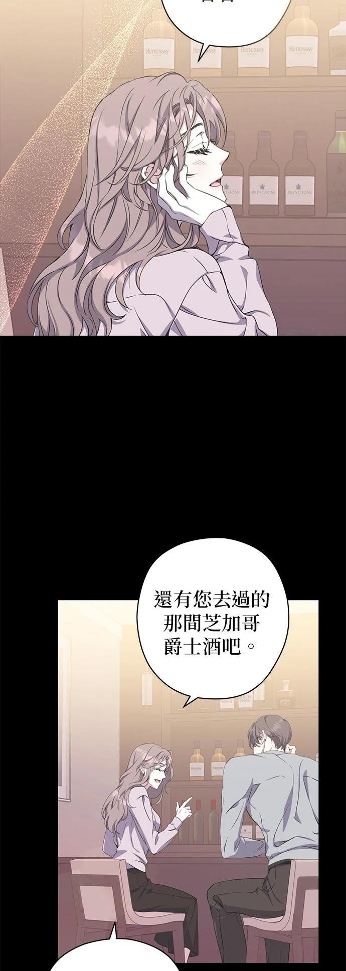 第20话5