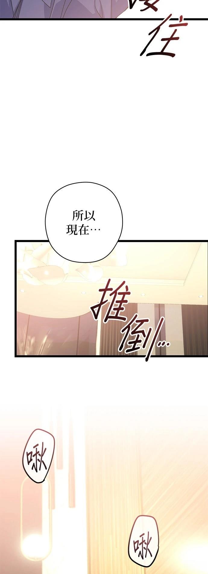 第20话50