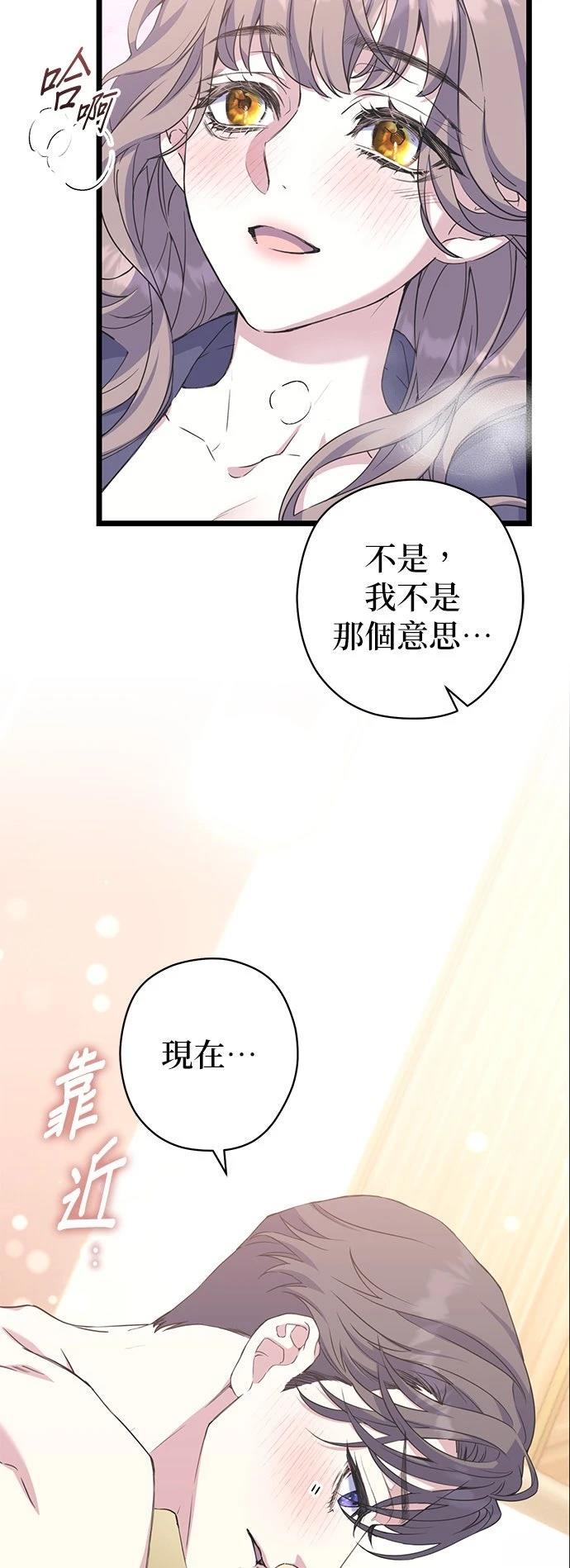第20话53