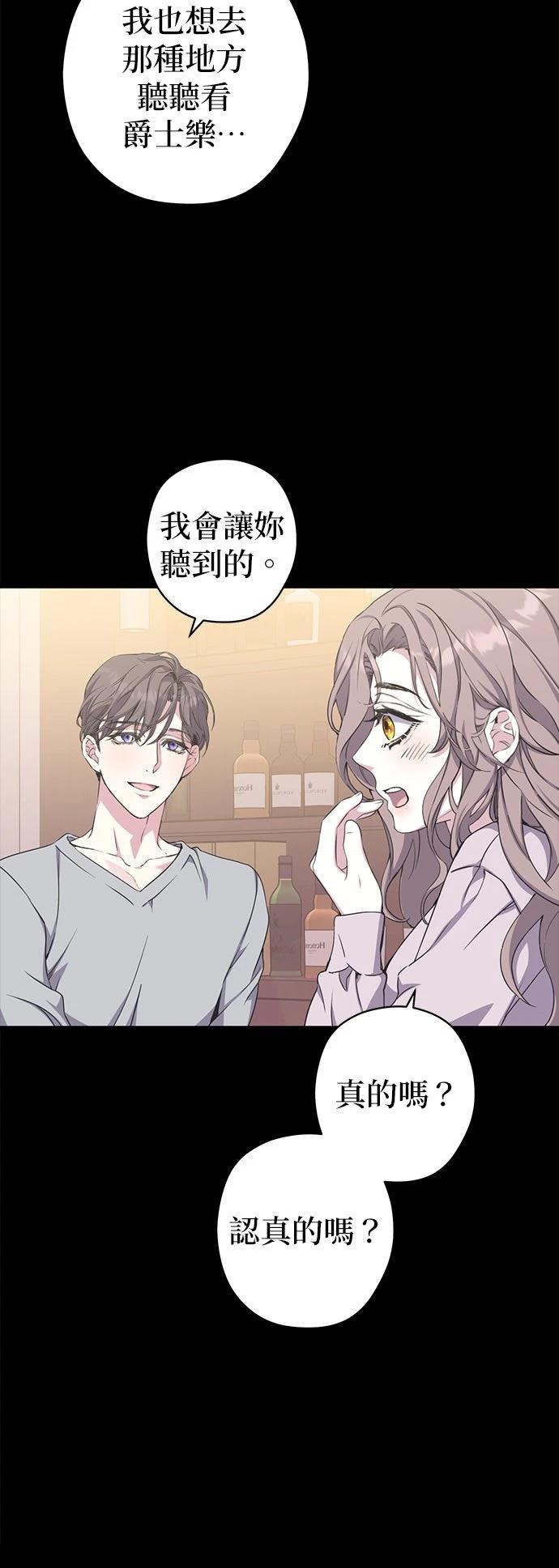 第20话6