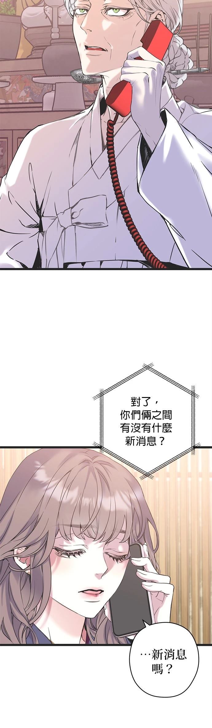 第21话13