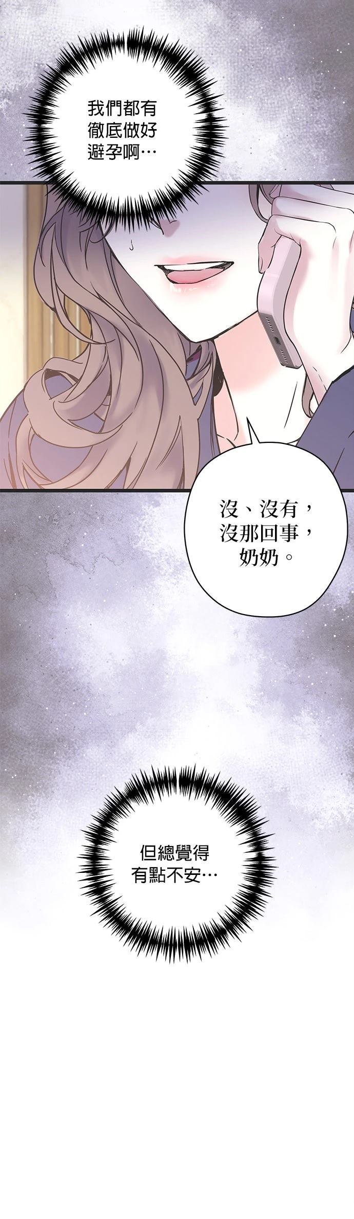第21话15