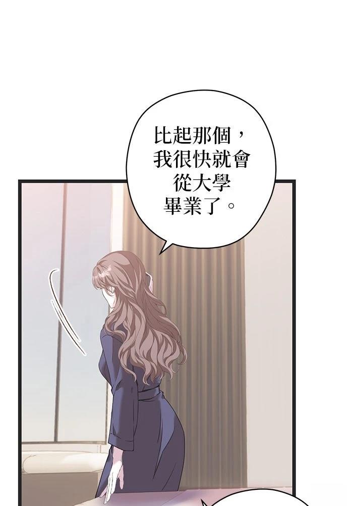 第21话16