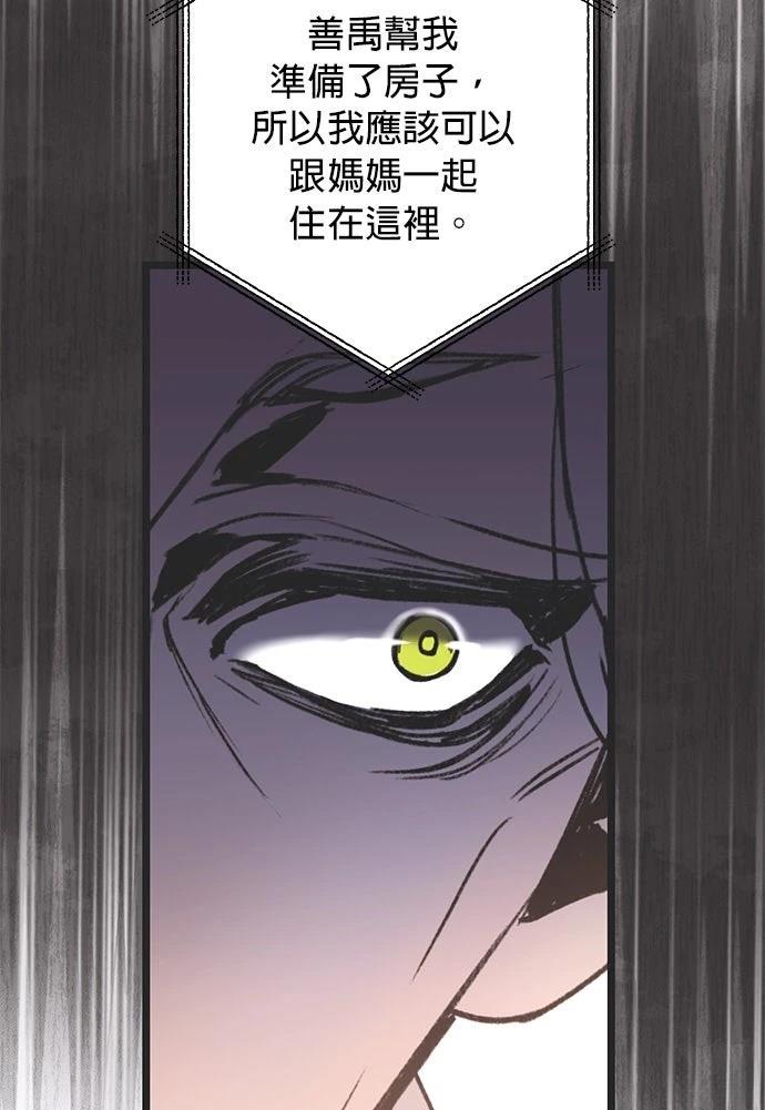 第21话18