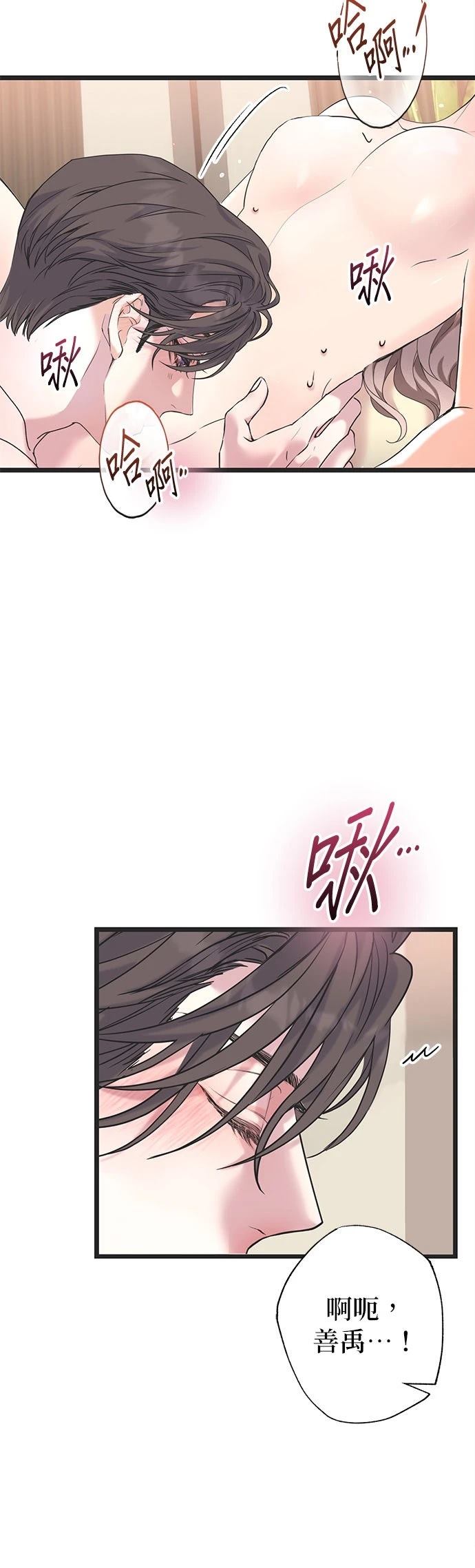 第21话2