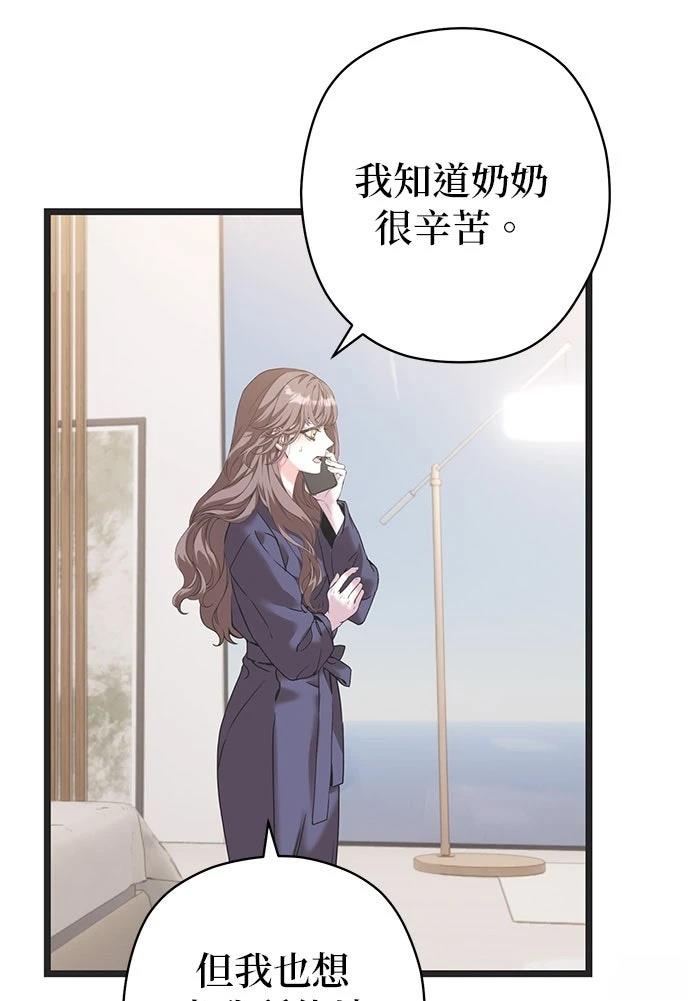 第21话25