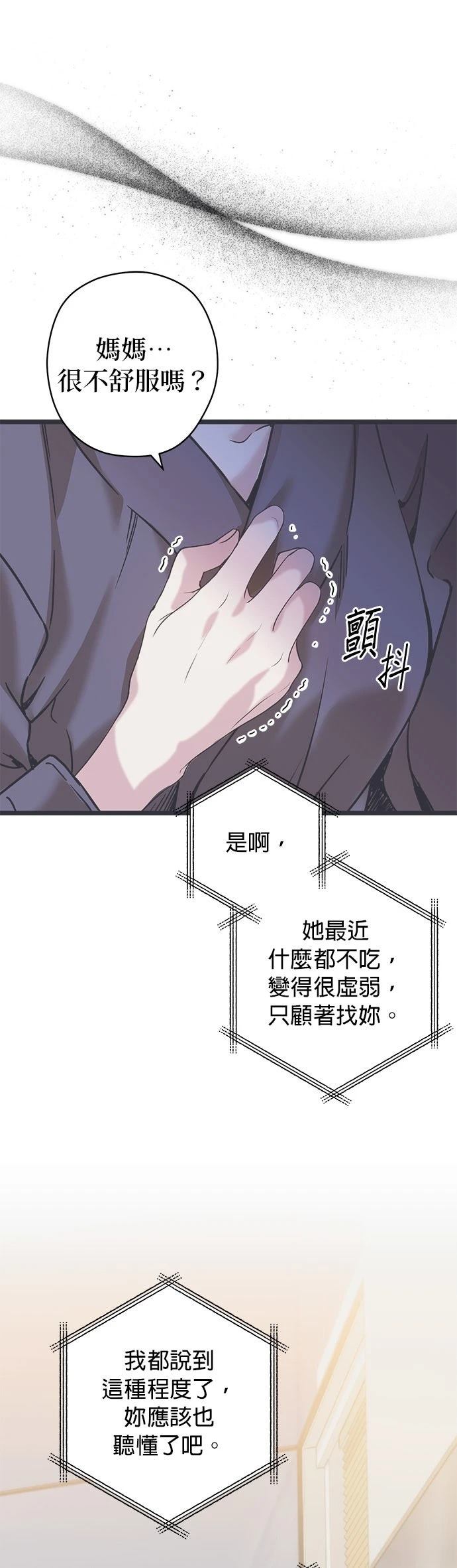 第21话28