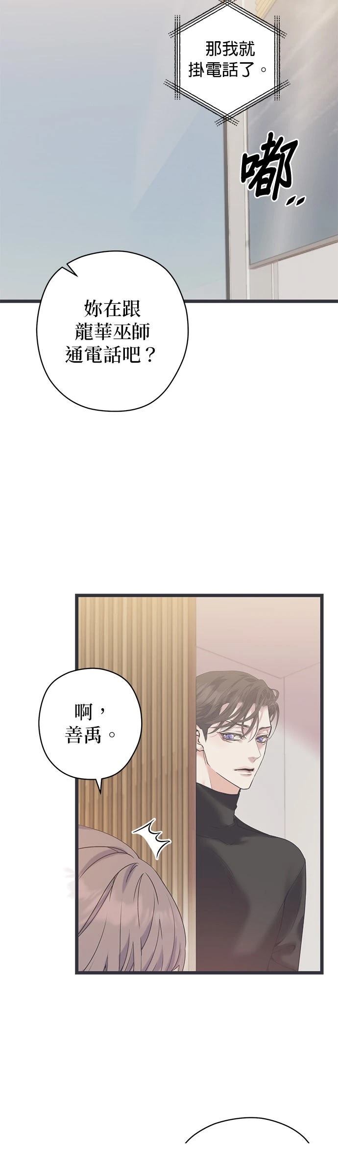 第21话29