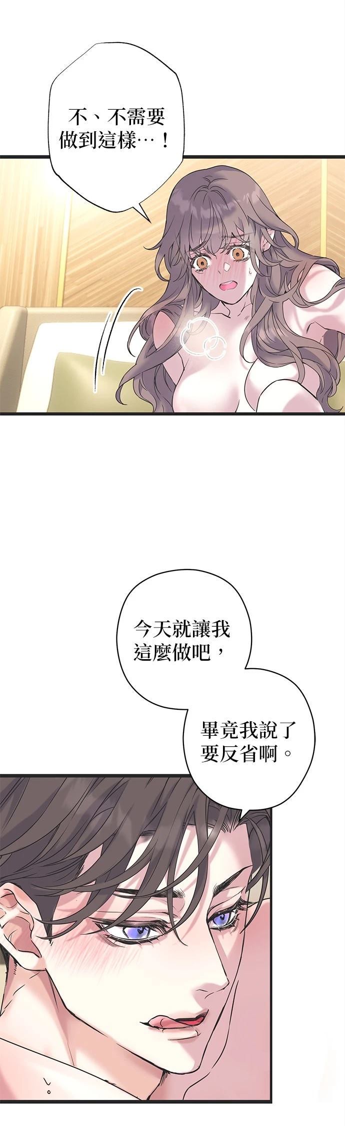 第21话3