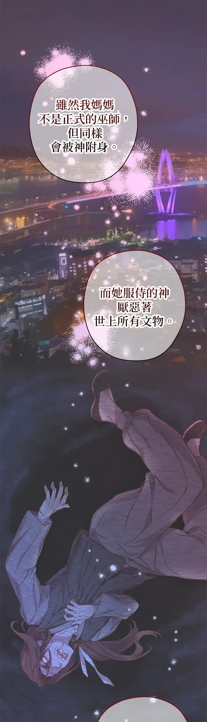 第21话33