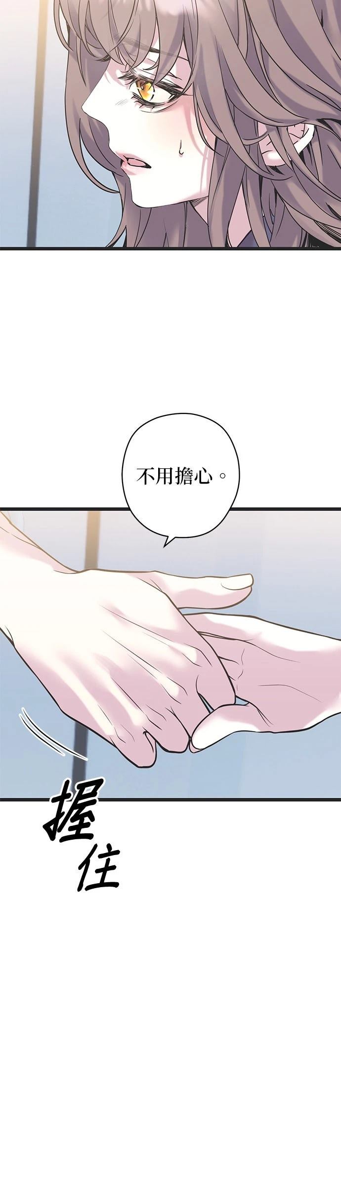 第21话37