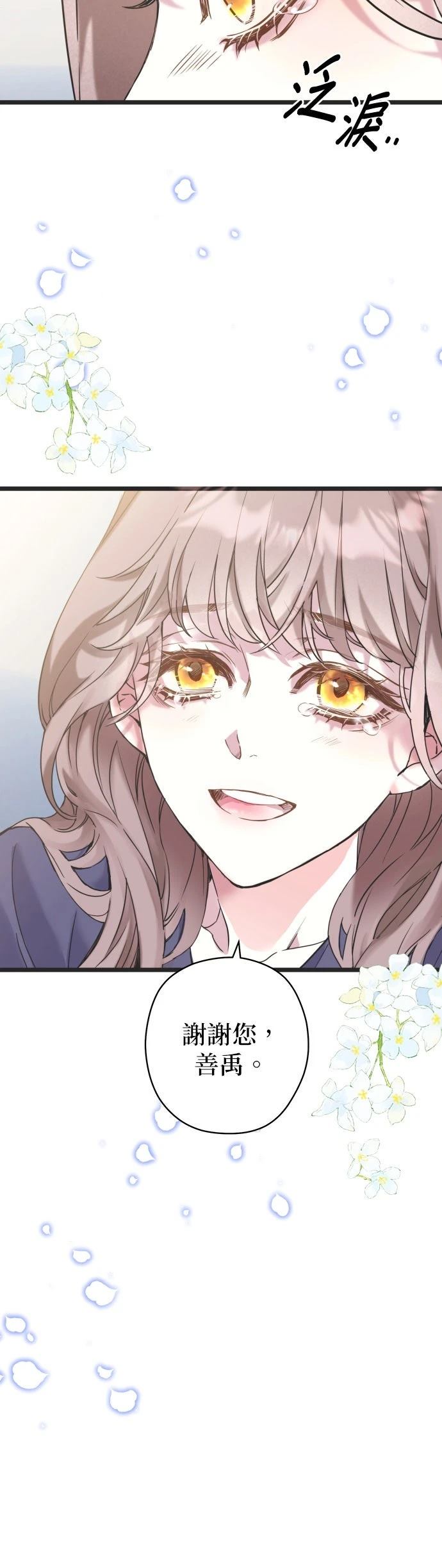 第21话39