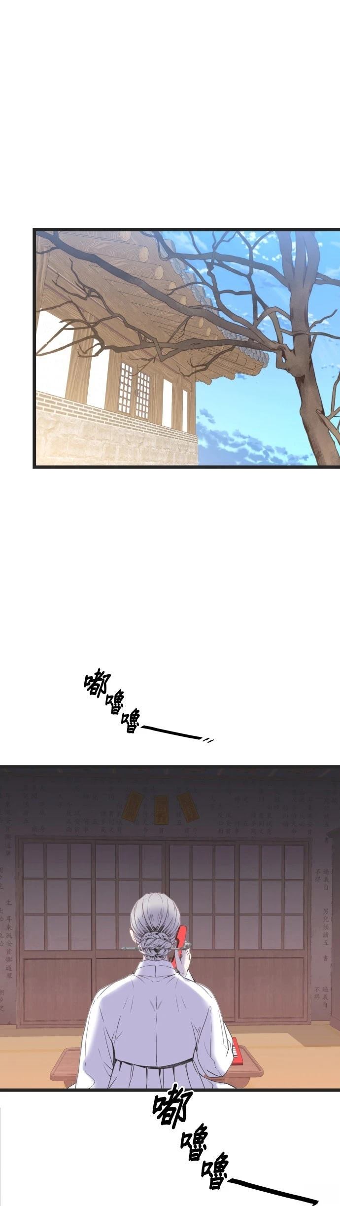 第21话40