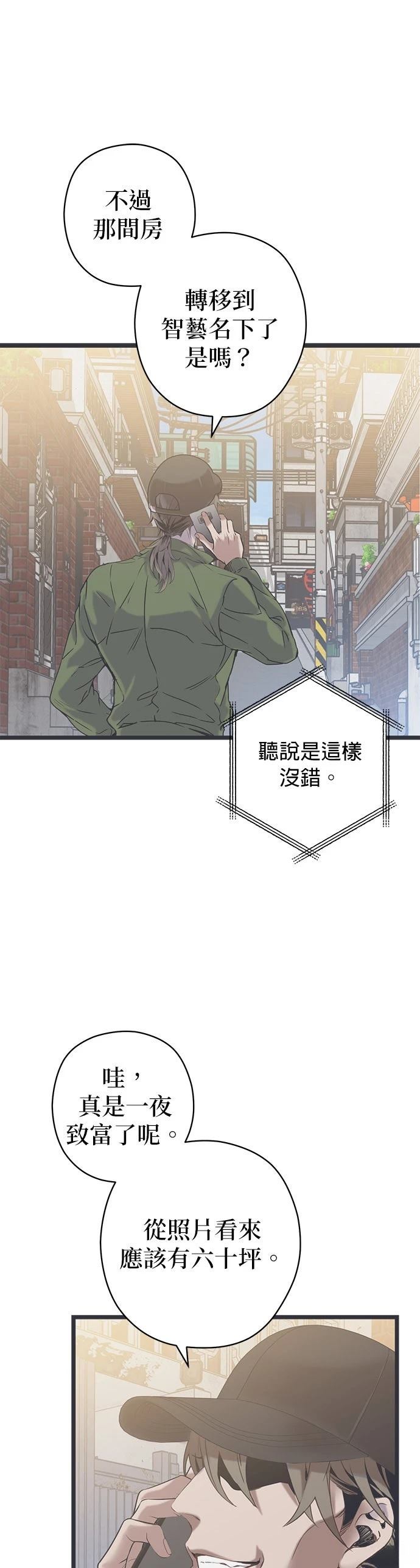 第21话43