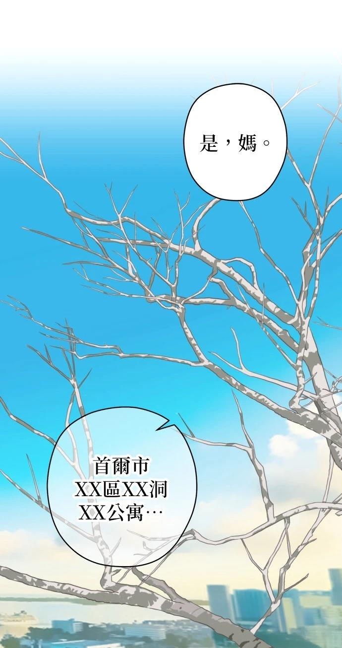 第21话48