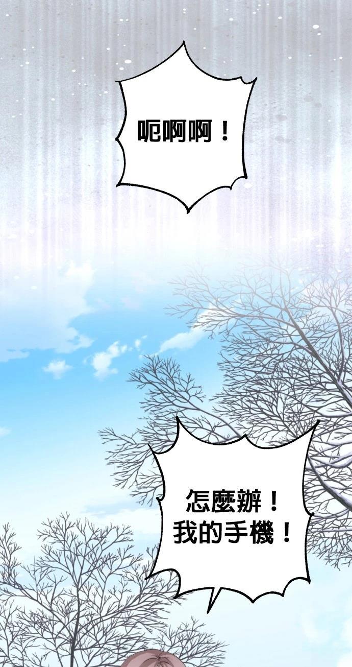 第21话50