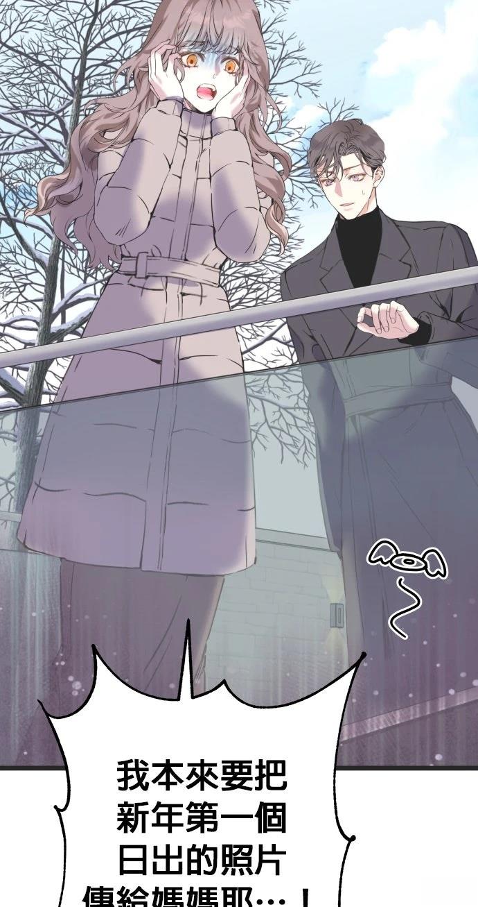 第21话51
