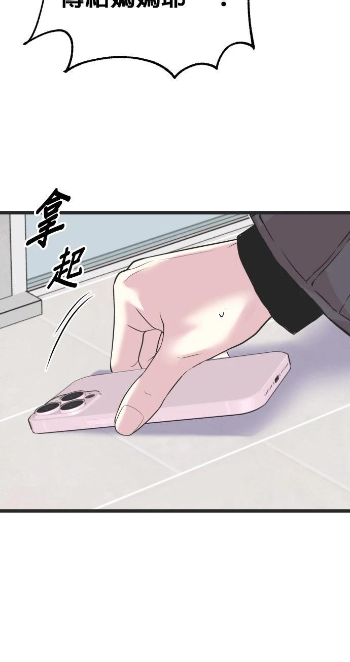 第21话52