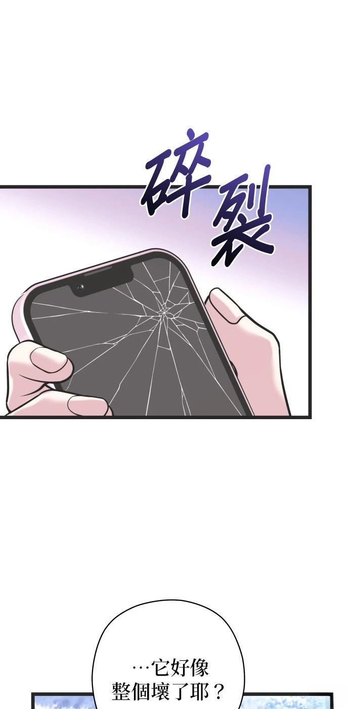 第21话53