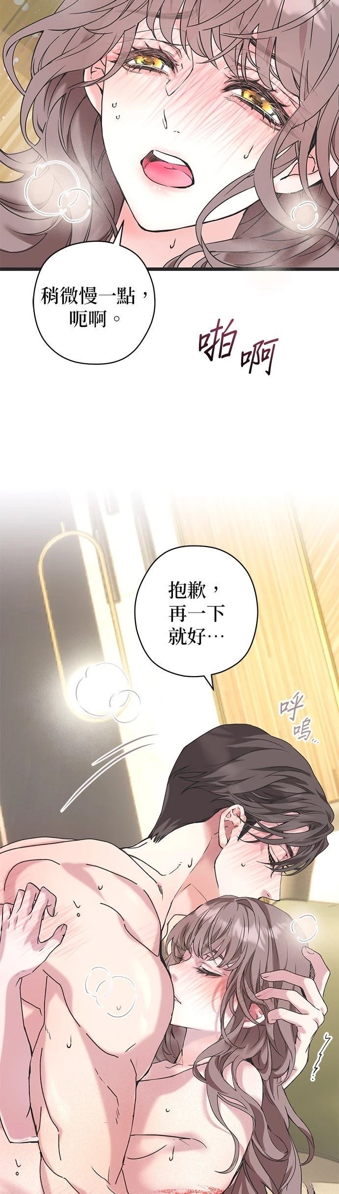 第21话8