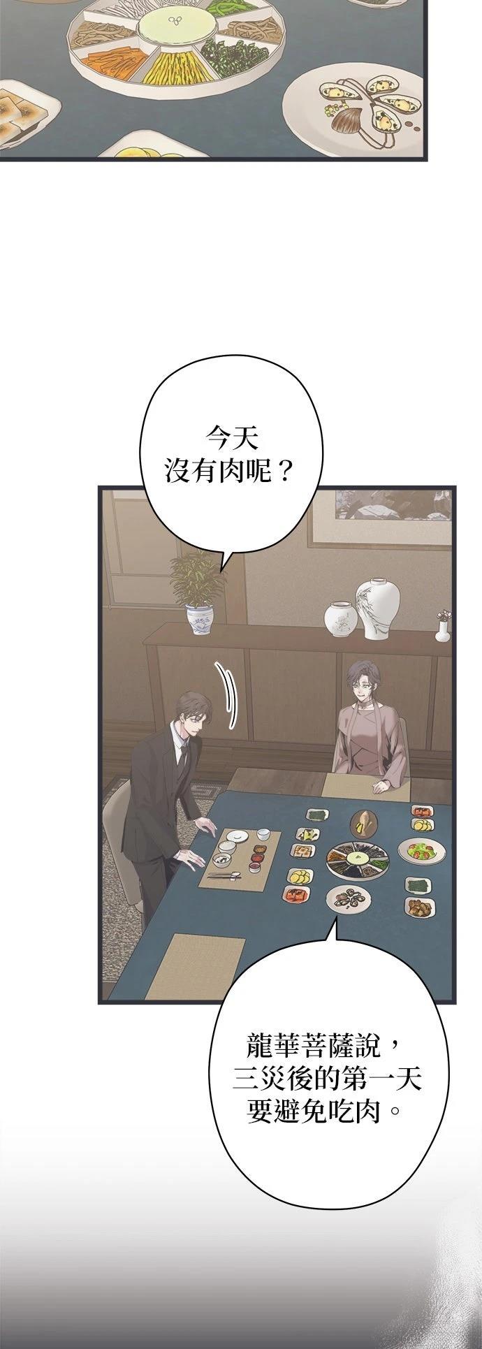 第22话10