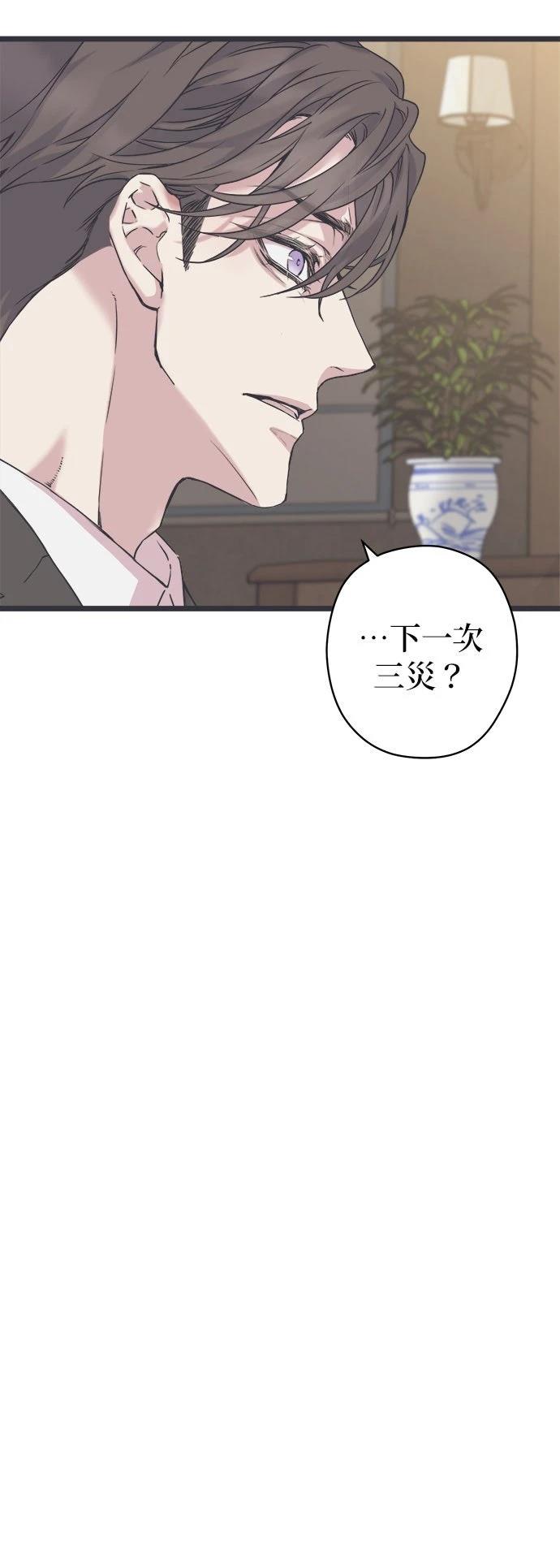 第22话12