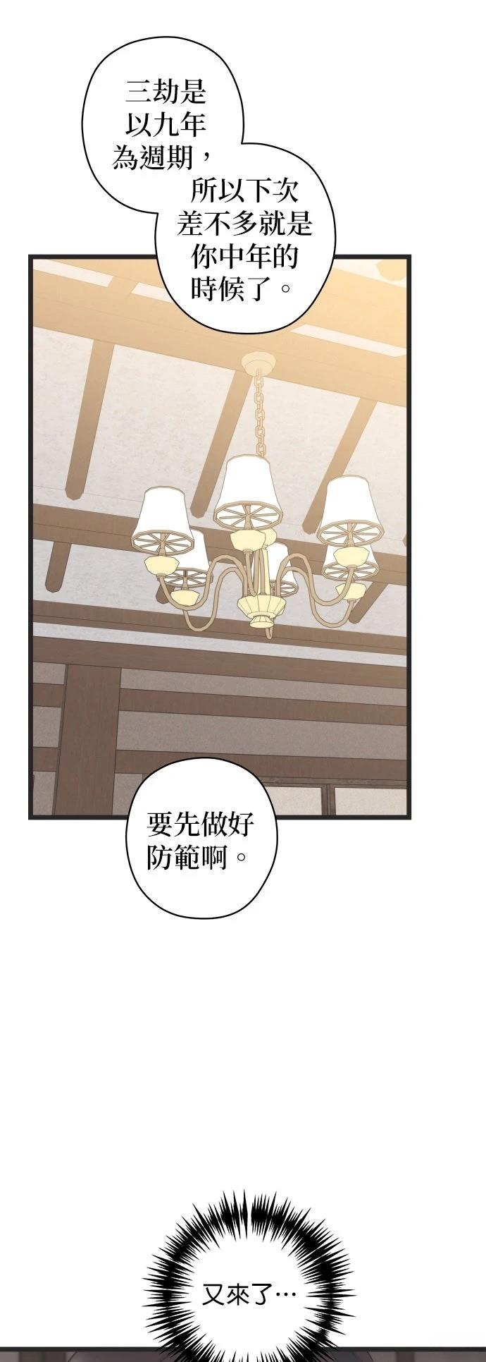 第22话13