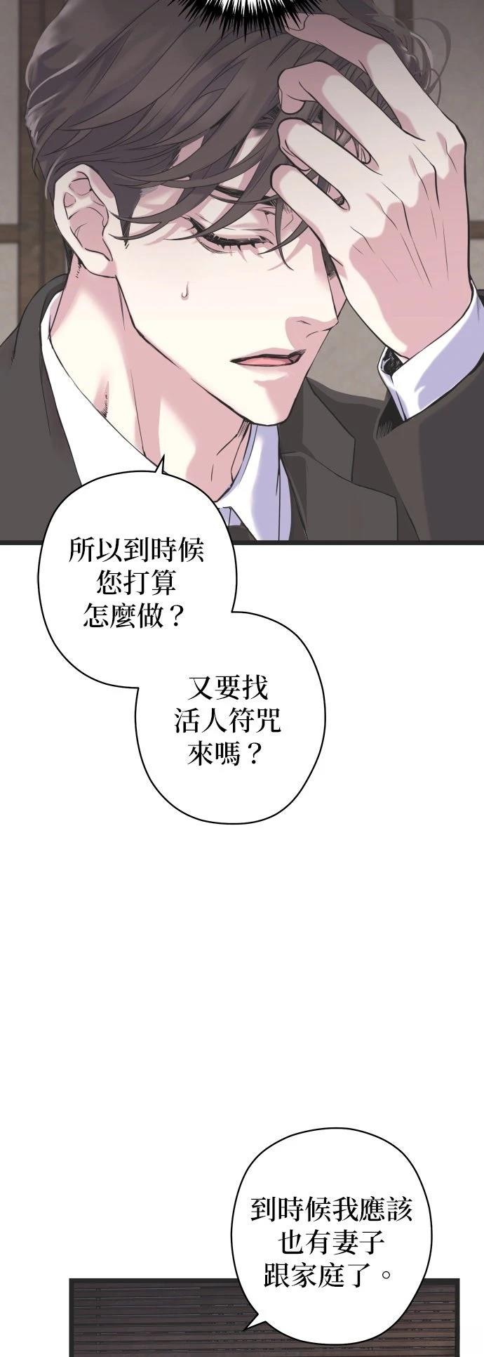 第22话14
