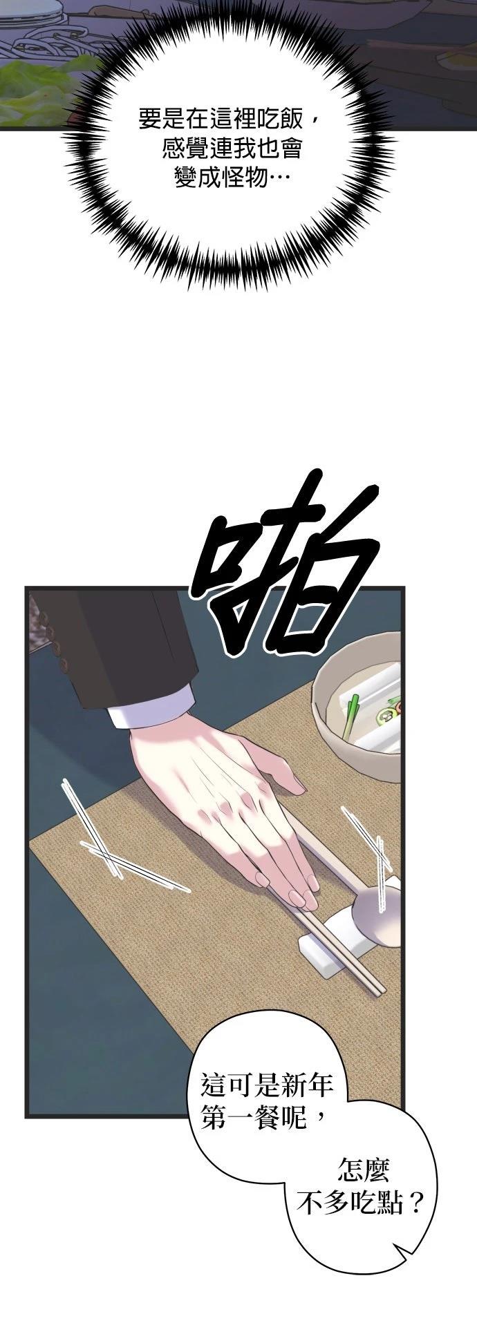 第22话18