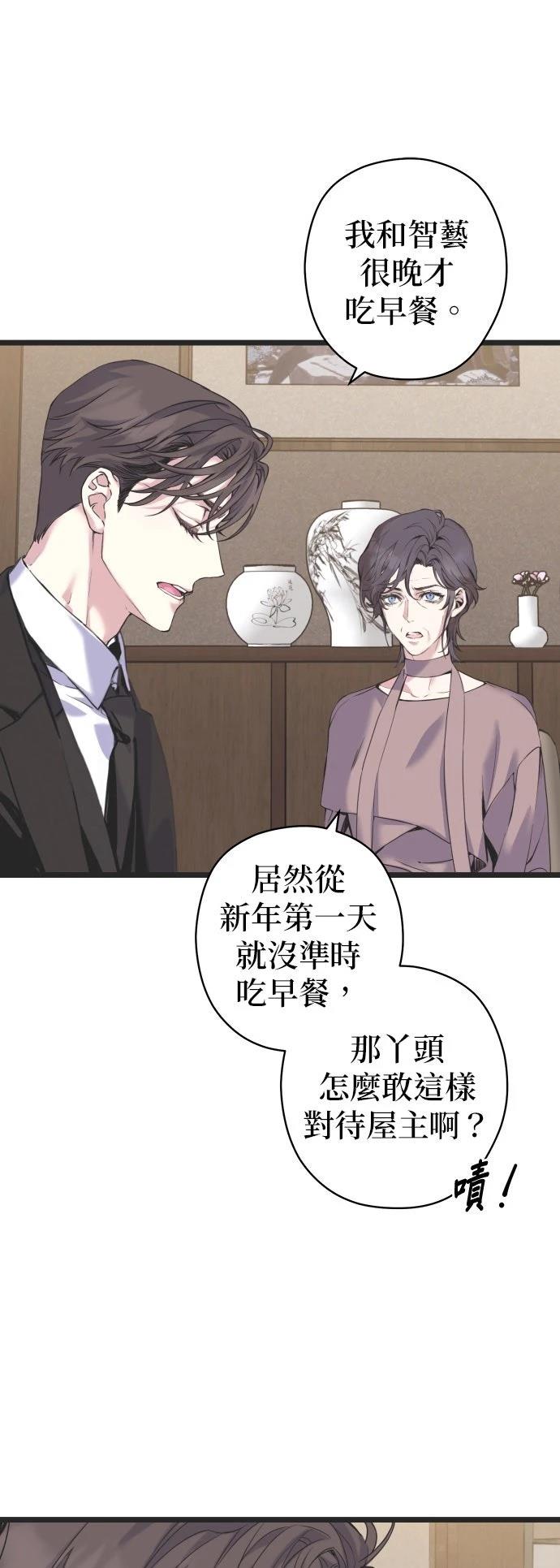 第22话19