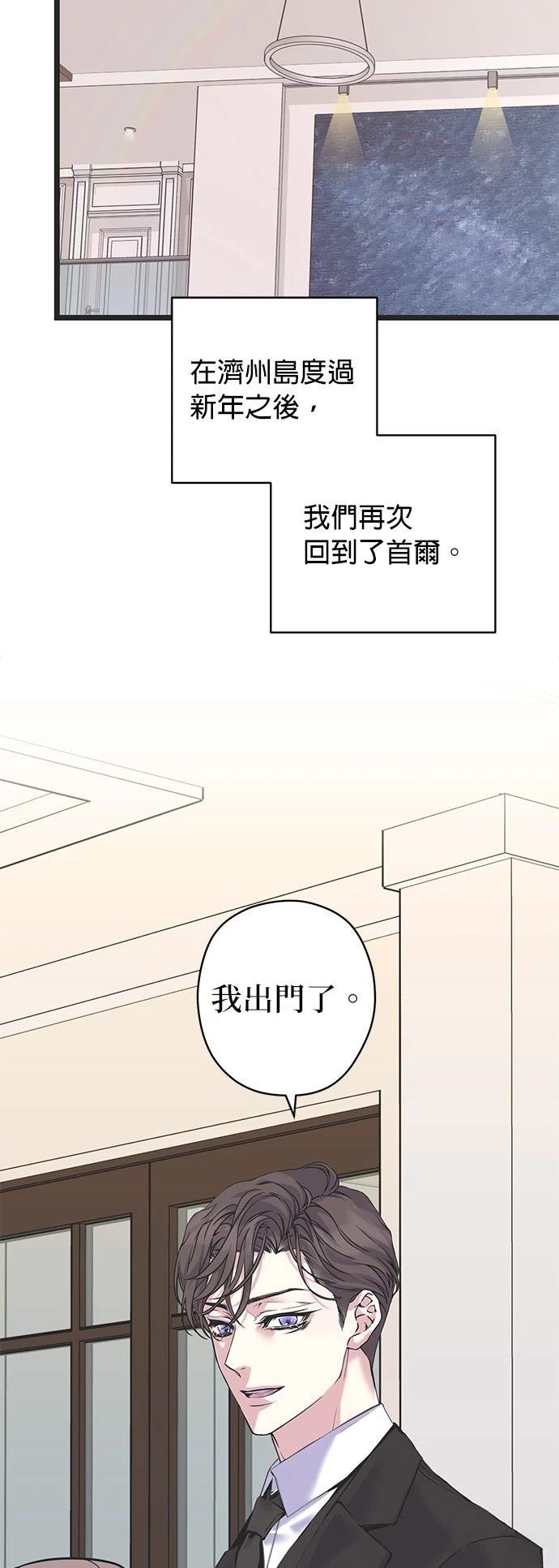 第22话2