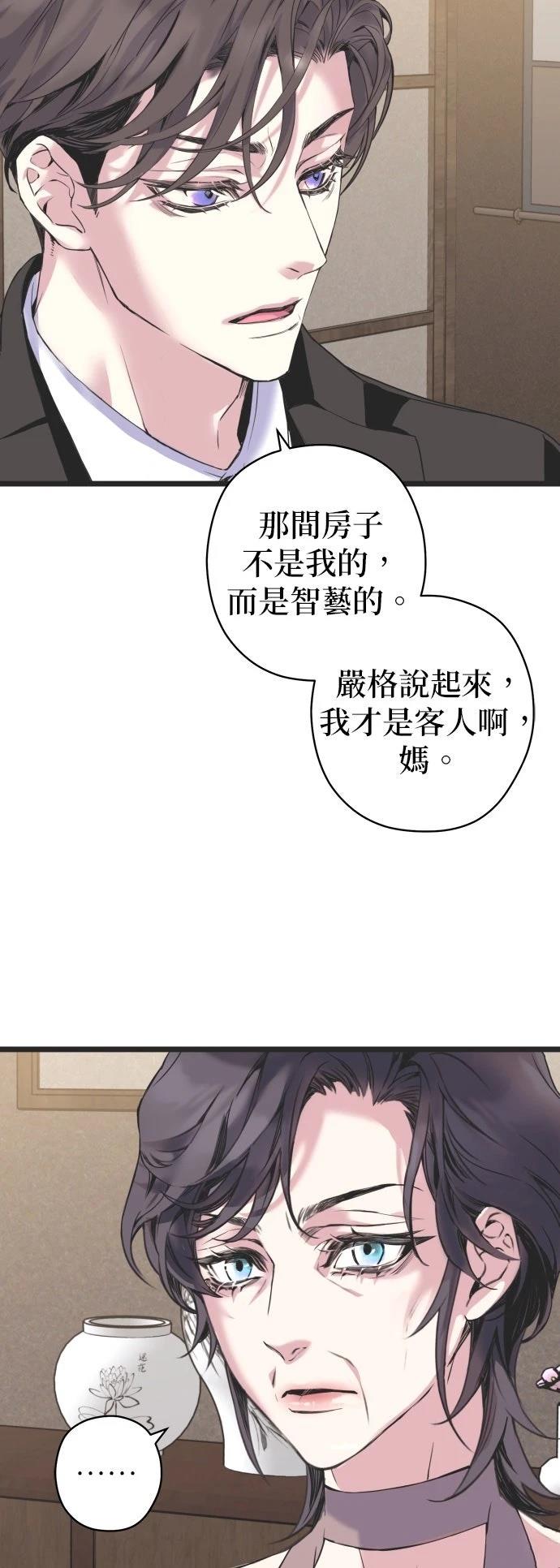 第22话20
