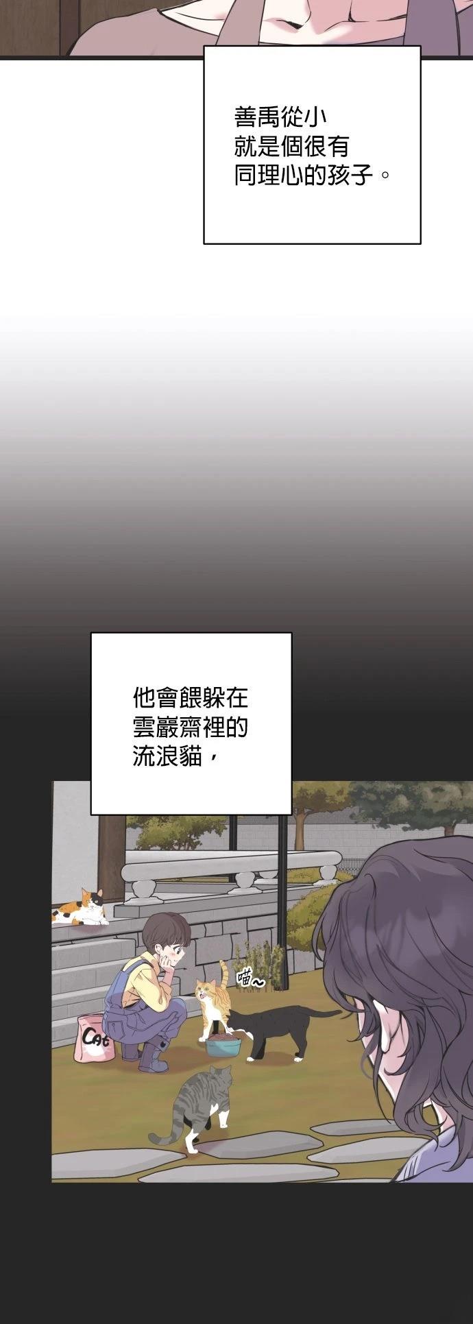 第22话21