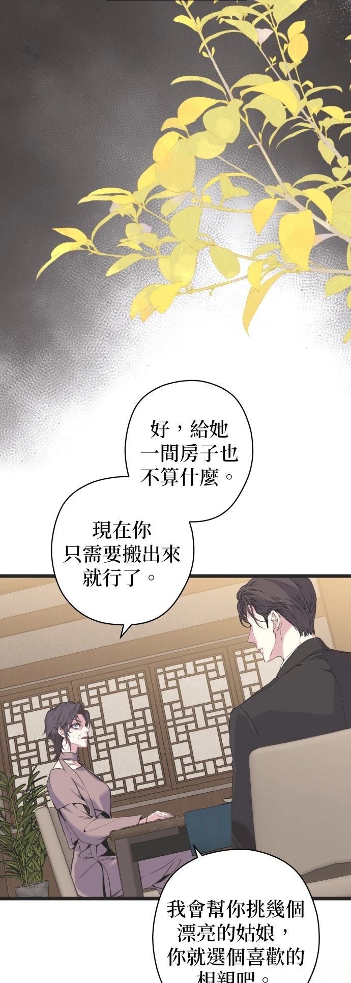 第22话23