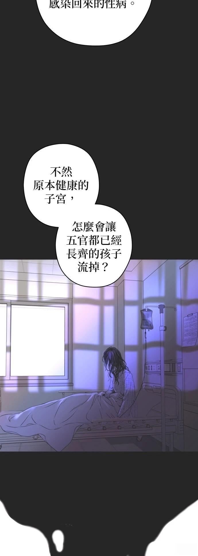 第22话29