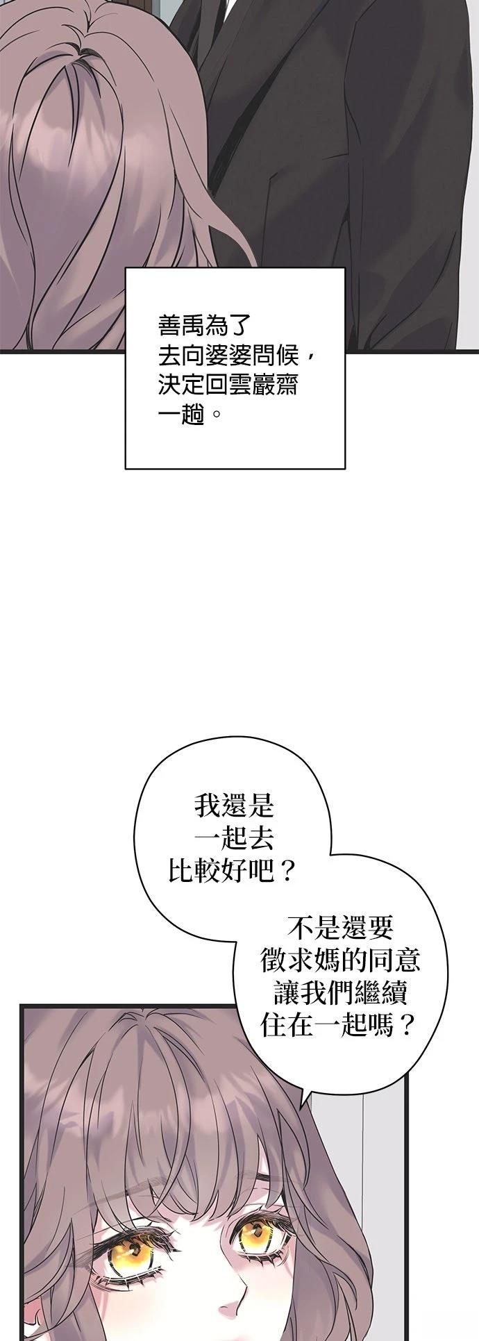 第22话3