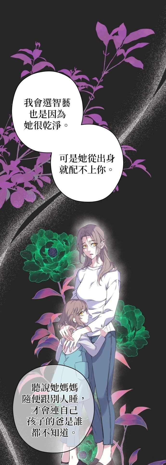 第22话31