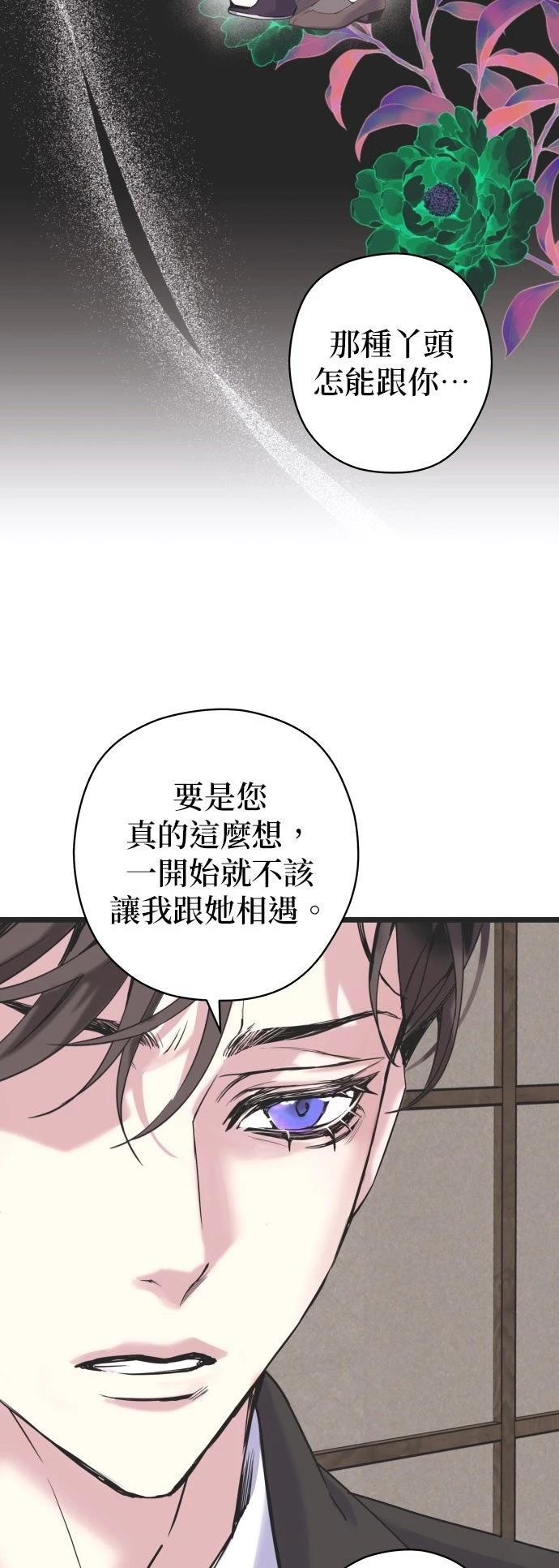 第22话32