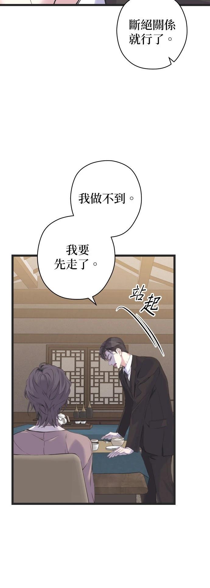 第22话33