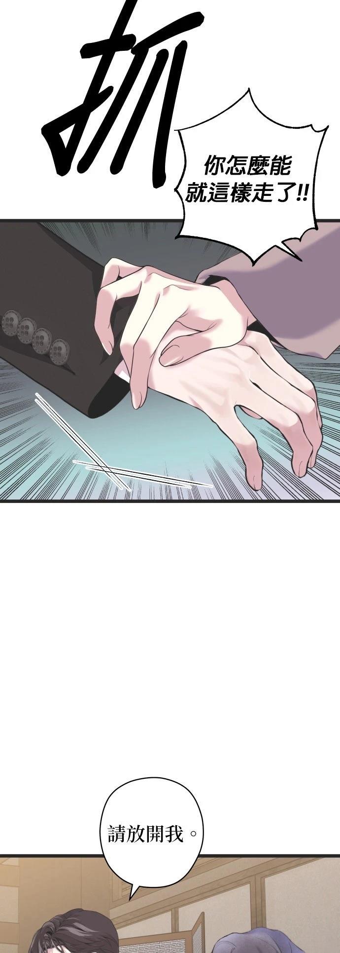 第22话34